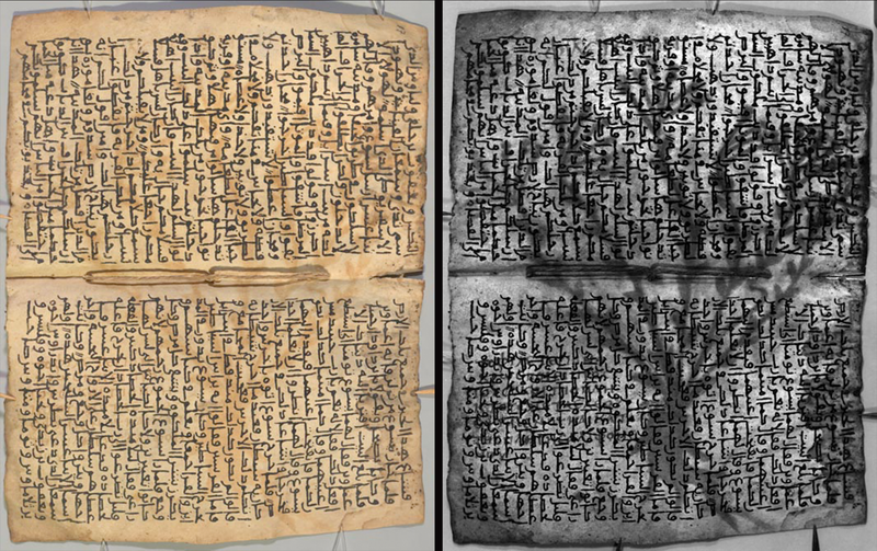 Visible-light image (left) of a 5th-century Arabic document. Ultraviolet imaging (right) revealed illustration of an herb.